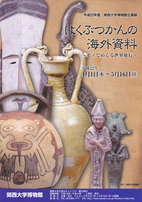 �͂��Ԃ���̊C�O����