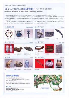 �͂��Ԃ���̊C�O����